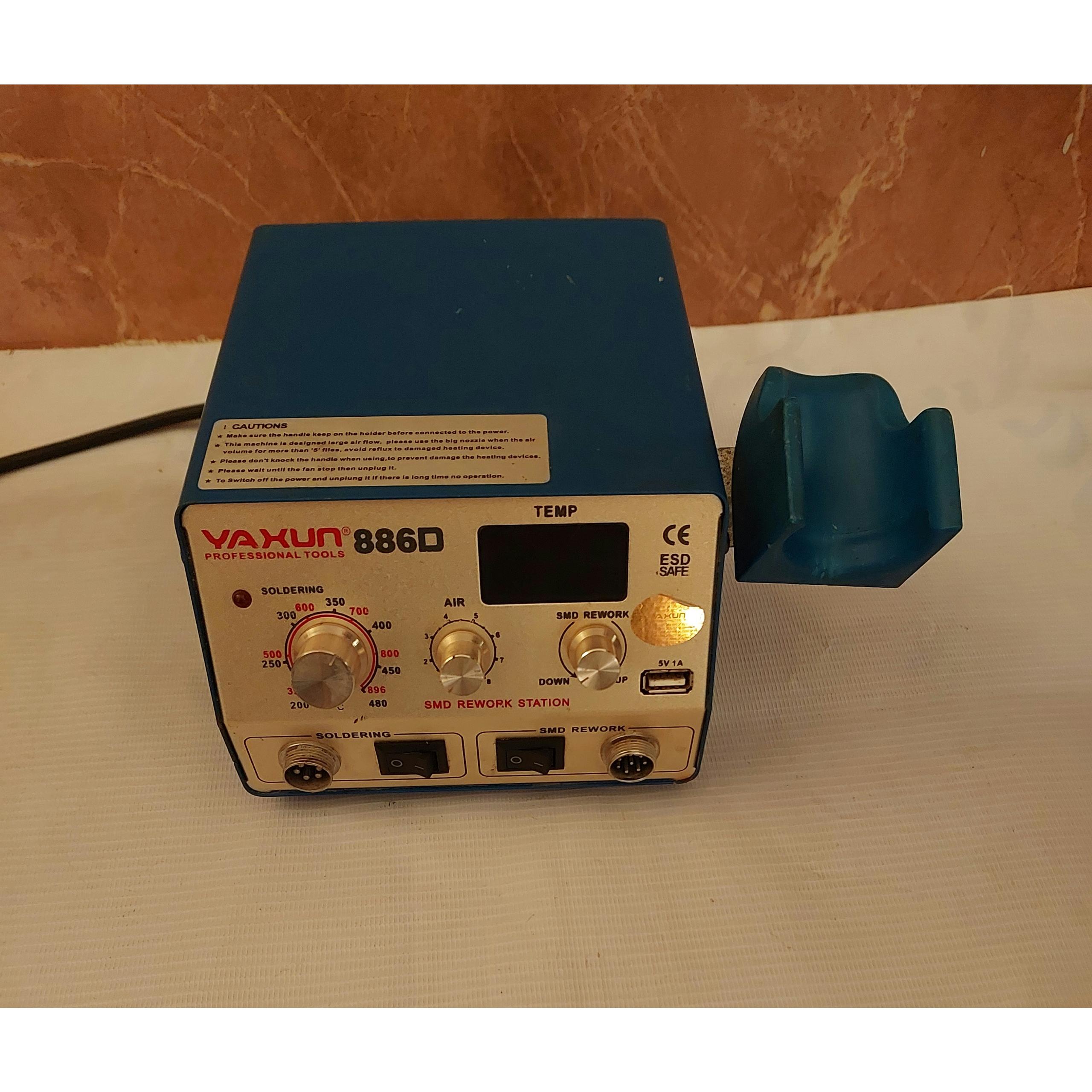 هیتر و هویه یاکسون YaXun مدل 886D