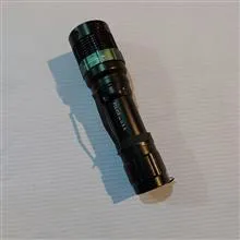 چراغ