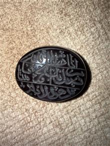 نگین