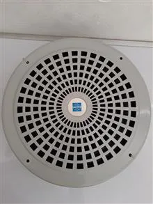 بلندگو