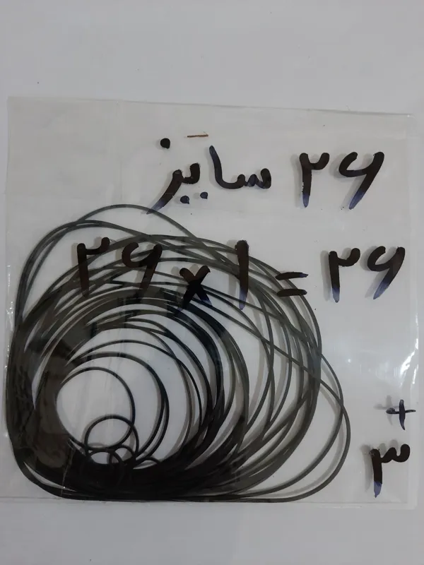 26عدد تسمه ضبط در26سایز(و3تسمه غلطکی اشانتیون)