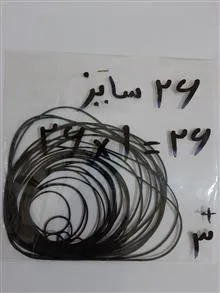 26عدد