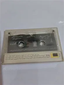 کاست