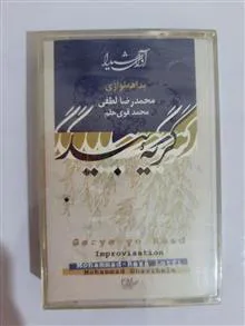 کاست