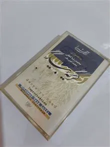 کاست