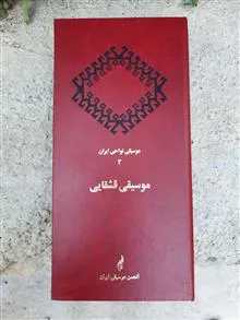 کتاب