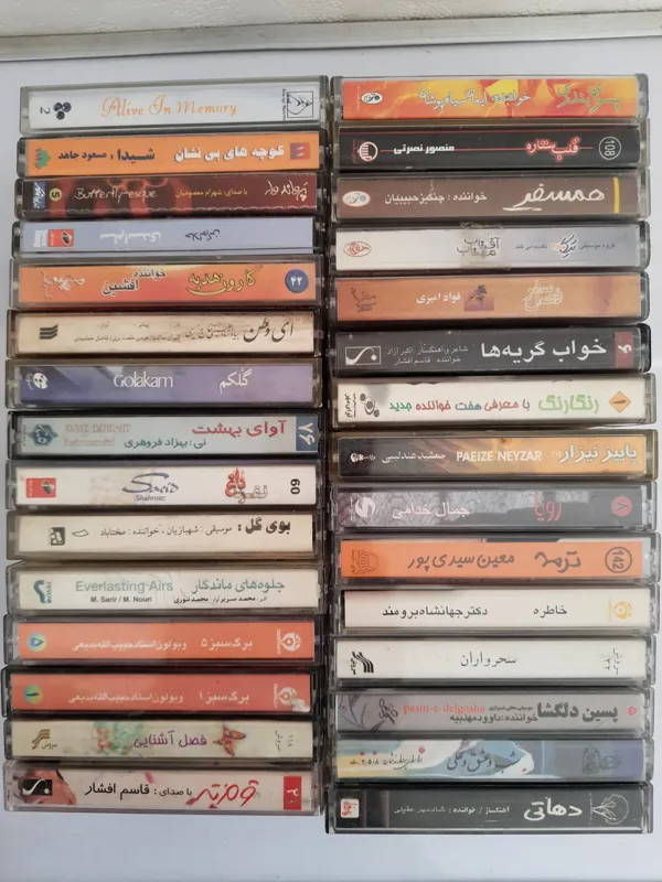 مجموعه 30 عدد نوار کاست ایرانی