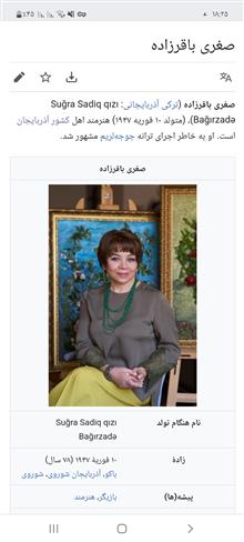آهنگ