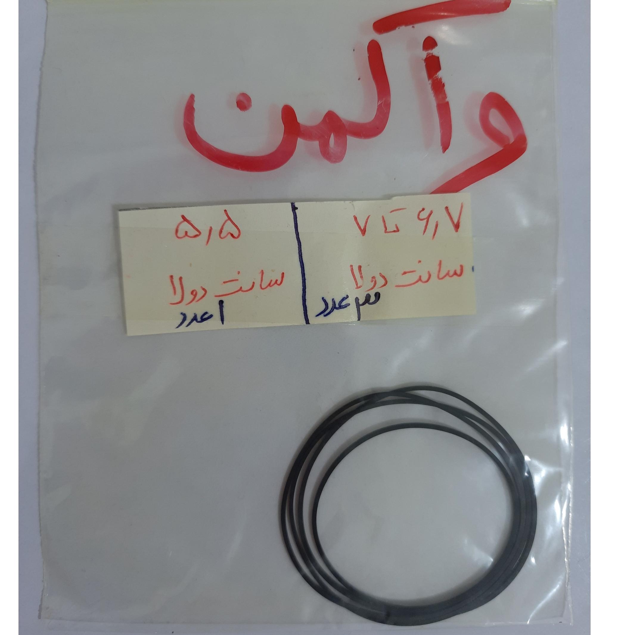 4 عدد تسمه نازک و کمیاب واکمن walkman