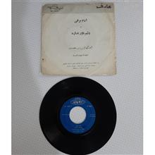 صفحه