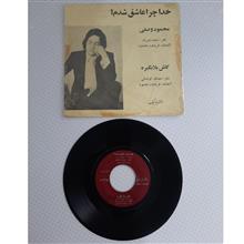 صفحه