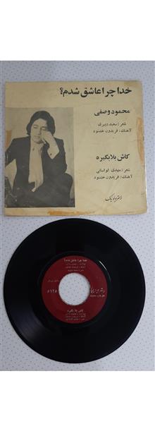 صفحه