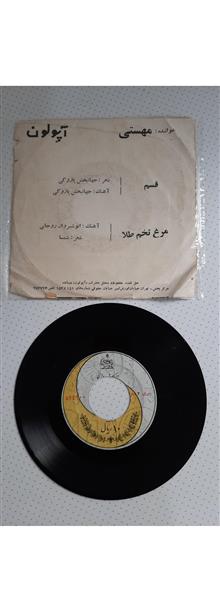 صفحه