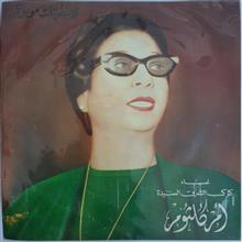 صفحه