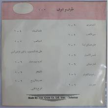 صفحه