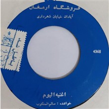 ست6صفحه