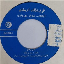 ست6صفحه
