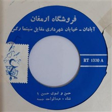 ست6صفحه