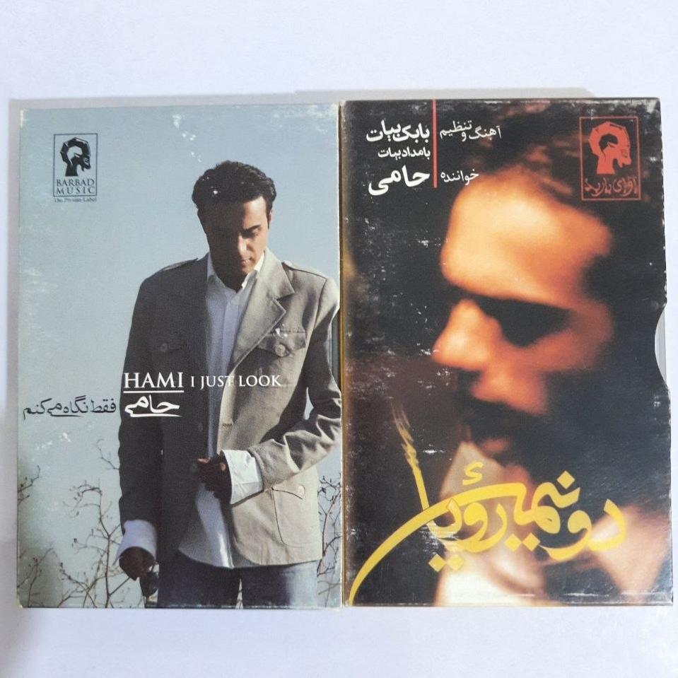 2 نوارکاست تمیز حامی