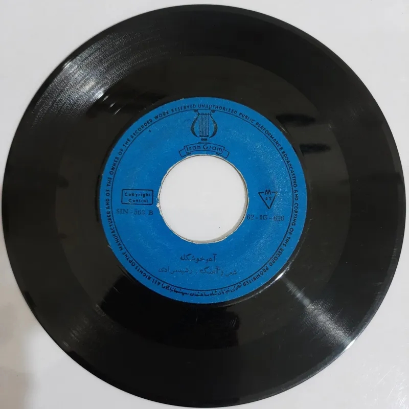 صفحه تمیز آهویی دارم خوشگله دلیله