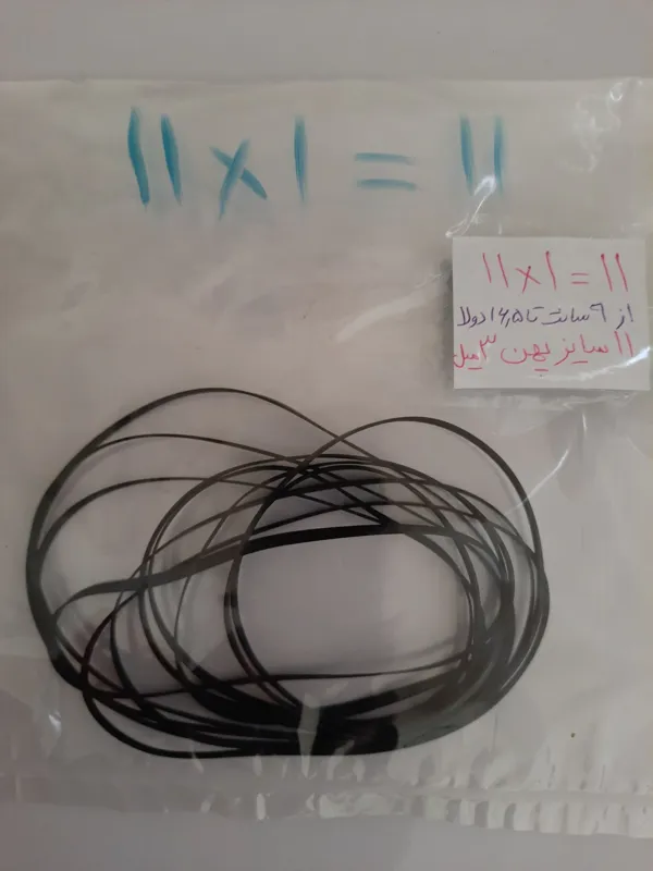 11عدد تسمه پهن ژاپنی(از9/5سانت تا16/5سانت دولا)