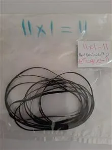11عدد