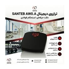ترازو