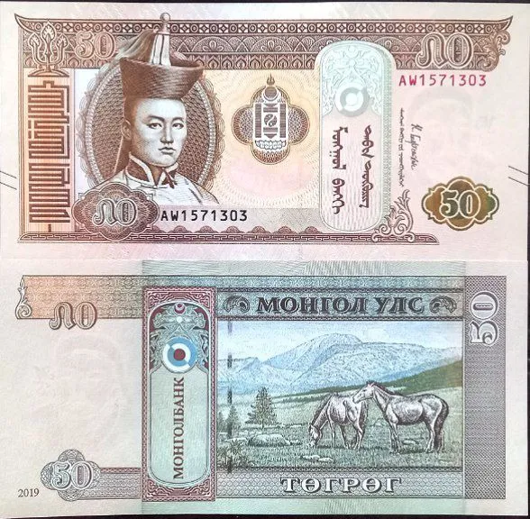 جفت بانکی 50 توگریک مغولستان سال 2019
