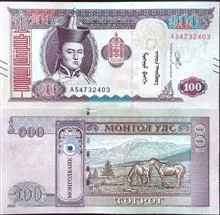 جفت