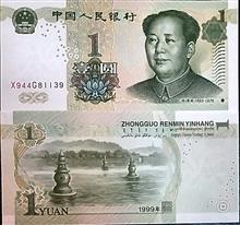 تک