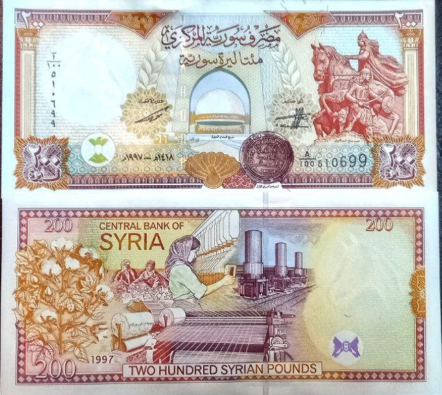 تک بانکی 200 لیره سوریه سال 1998