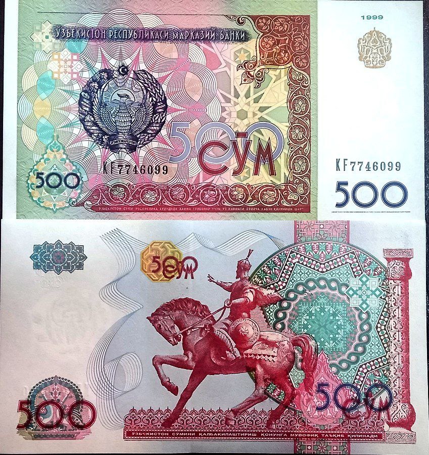 تک بانکی 500 صوم ازبکستان سال 1999