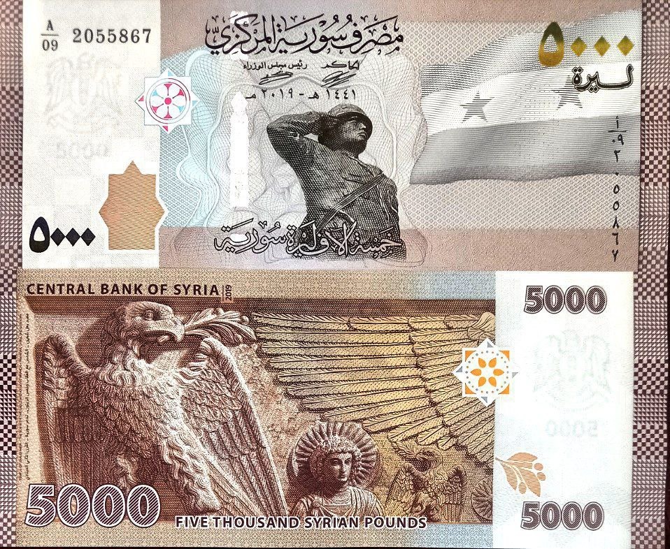 تک بانکی 5000 لیره سوریه سری جدید