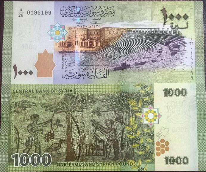 تک بانکی 1000 لیره سوریه سری جدید