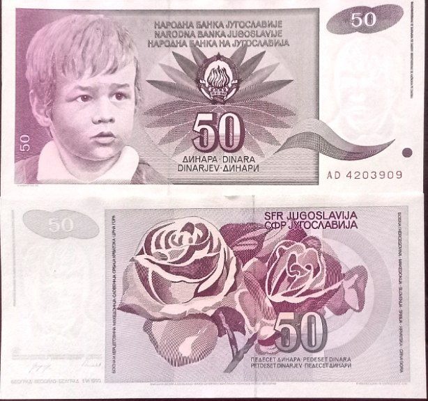 تک بانکی 50 دینار یوگوسلاوی دهه 1990 میلادی
