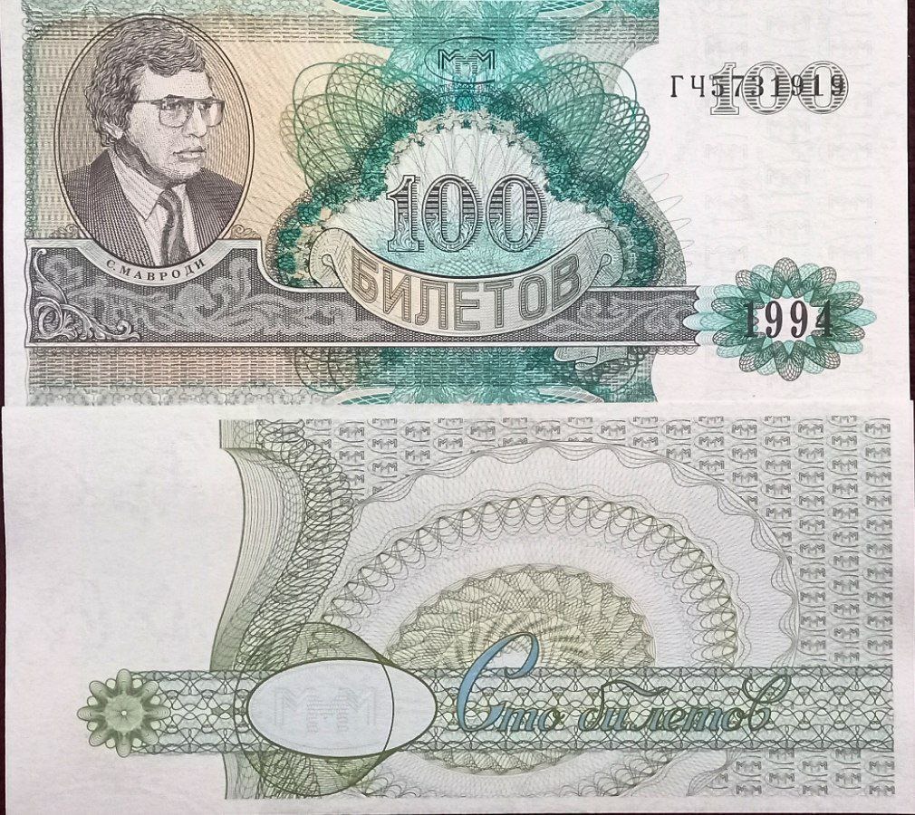 تک بانکی 100 بیلتوف شرکت هرمی روسیه