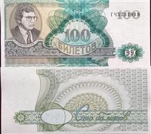 تک