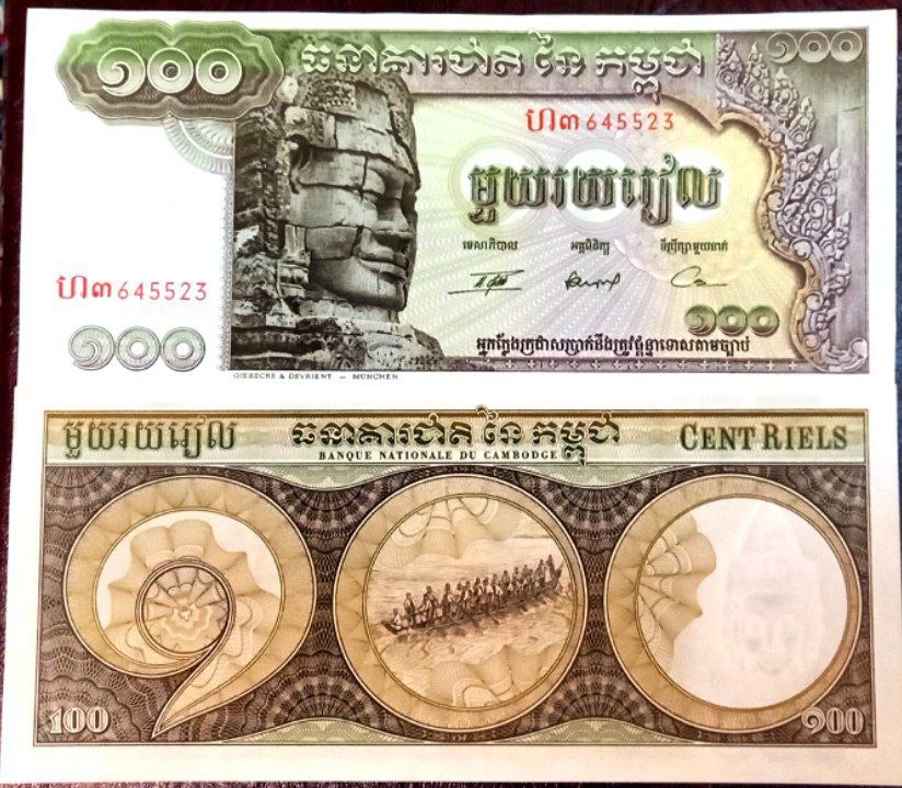 تک بانکی 100 ریل سایز بزرگ سه امضایی کامبوج