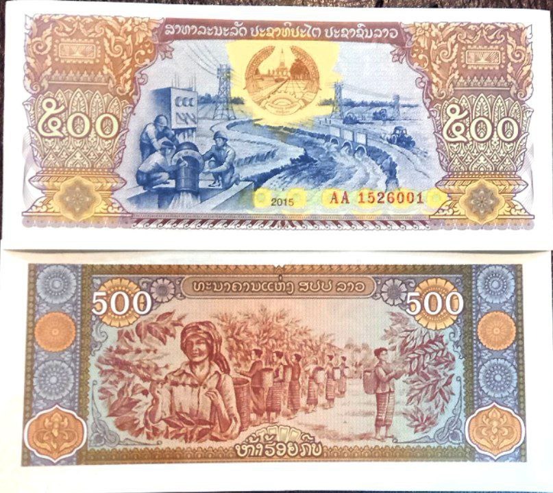 تک بانکی 500 کیپ لائوس سال 2015