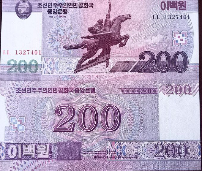 تک بانکی 200 وون کره شمالی سال 2008