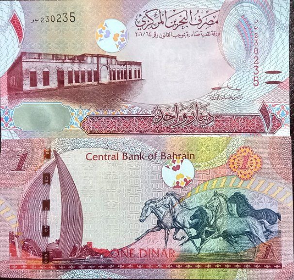 تک بانکی 1 دینار بحرین سال 2009 با موج بسته