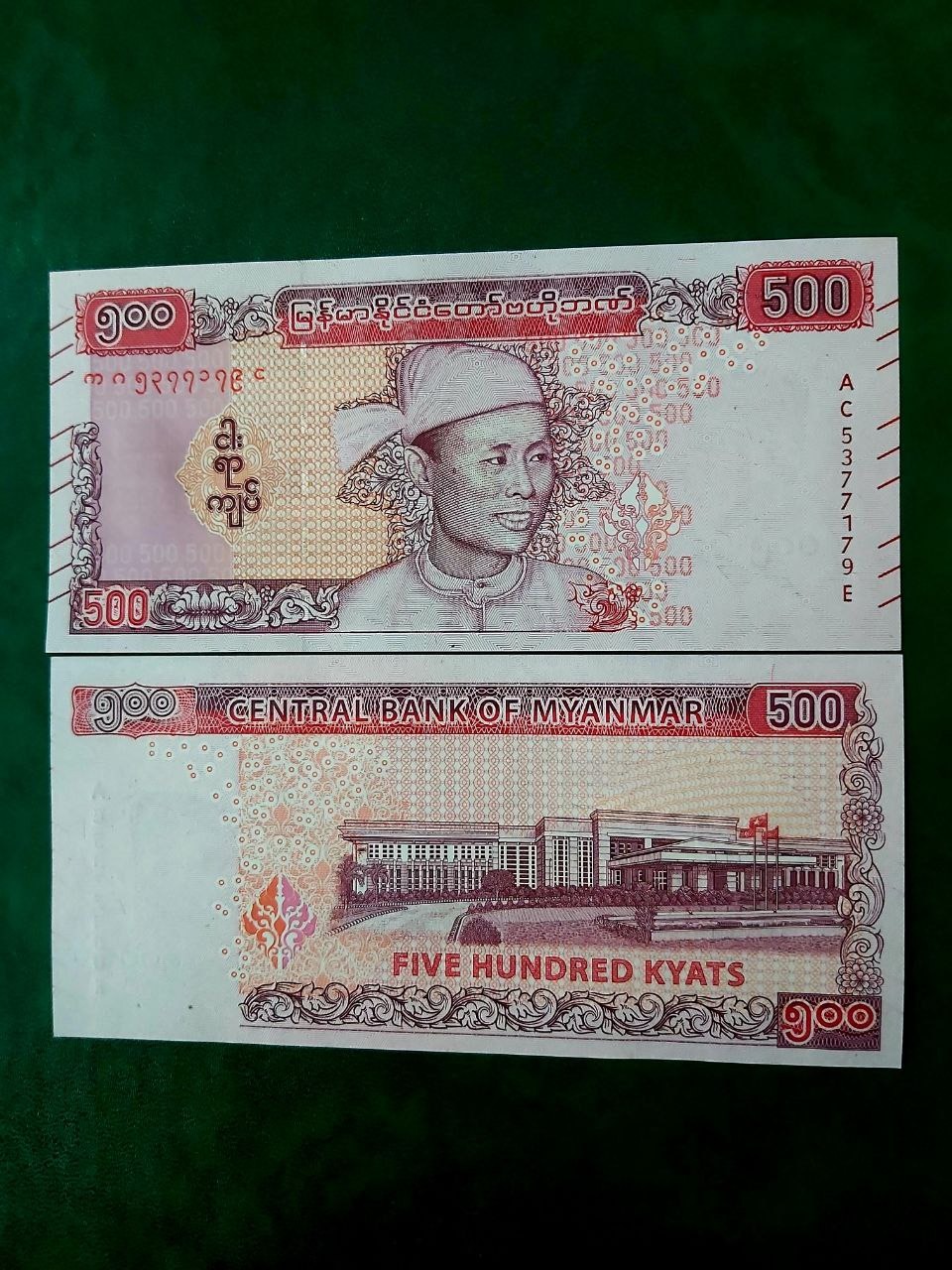 تک بانکی 500 کیات میانمار