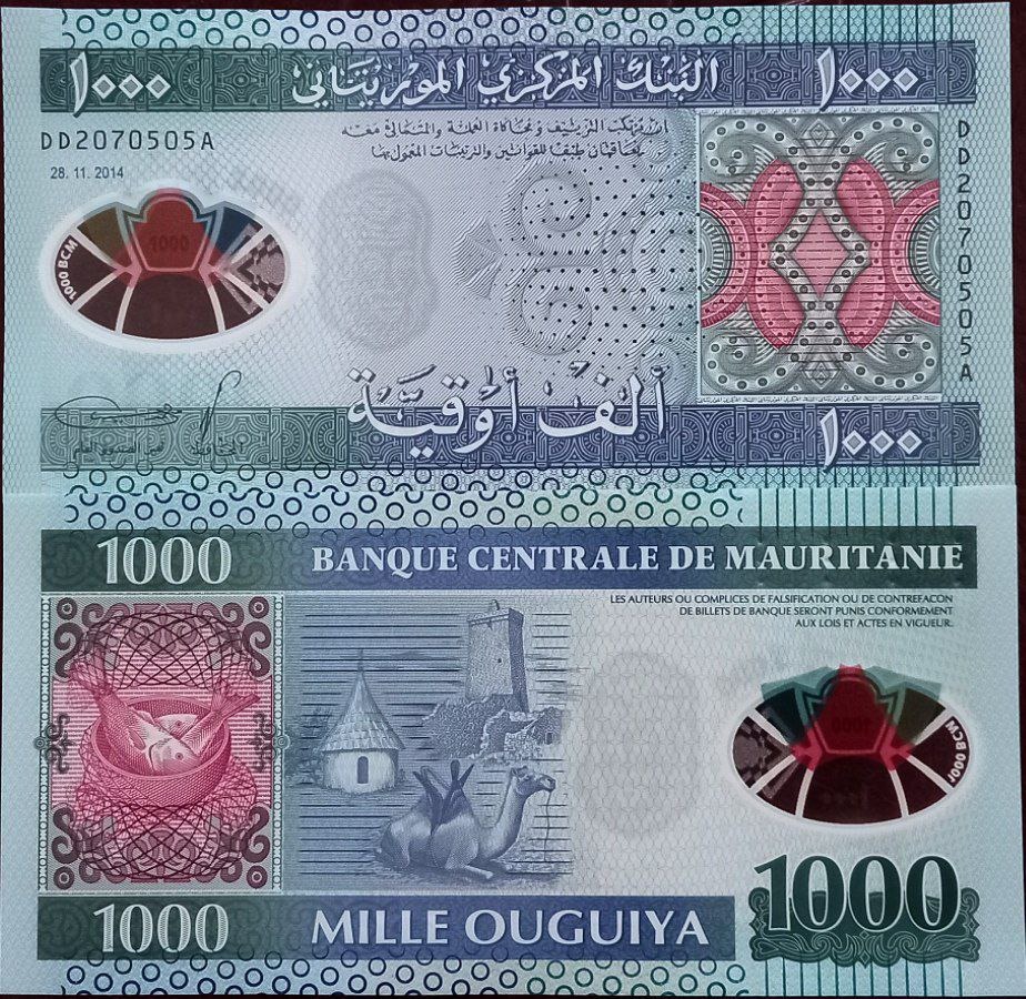 جفت بانکی 1000 اوقیه موریتانی سال 2014