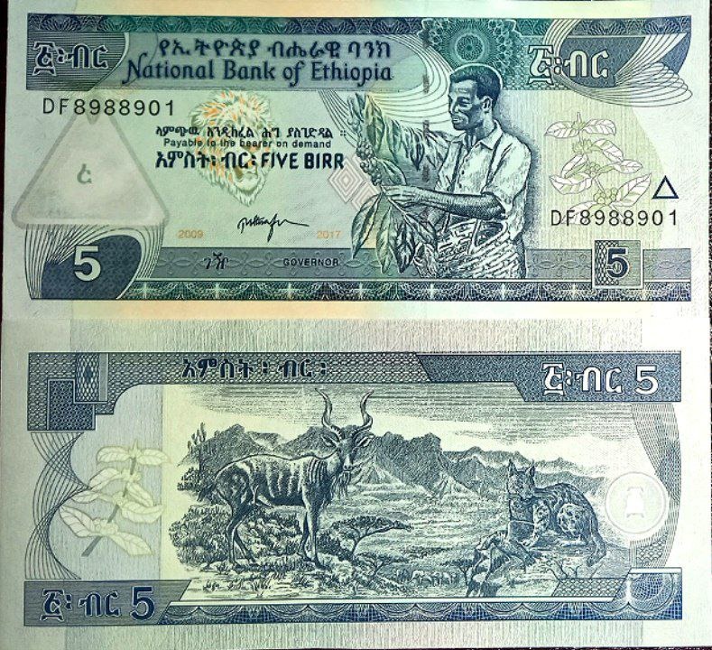 جفت بانکی 5 بیر اتیوپی سال 2009