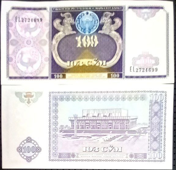 جفت بانکی 100 صوم ازبکستان سال 1994