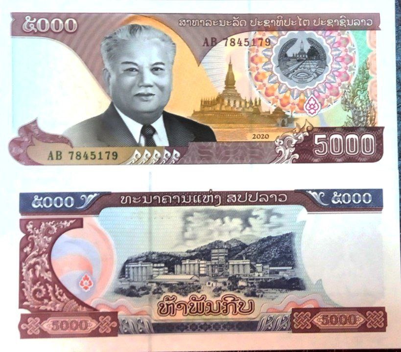 جفت بانکی 5000 کیپ لائوس سال 2020