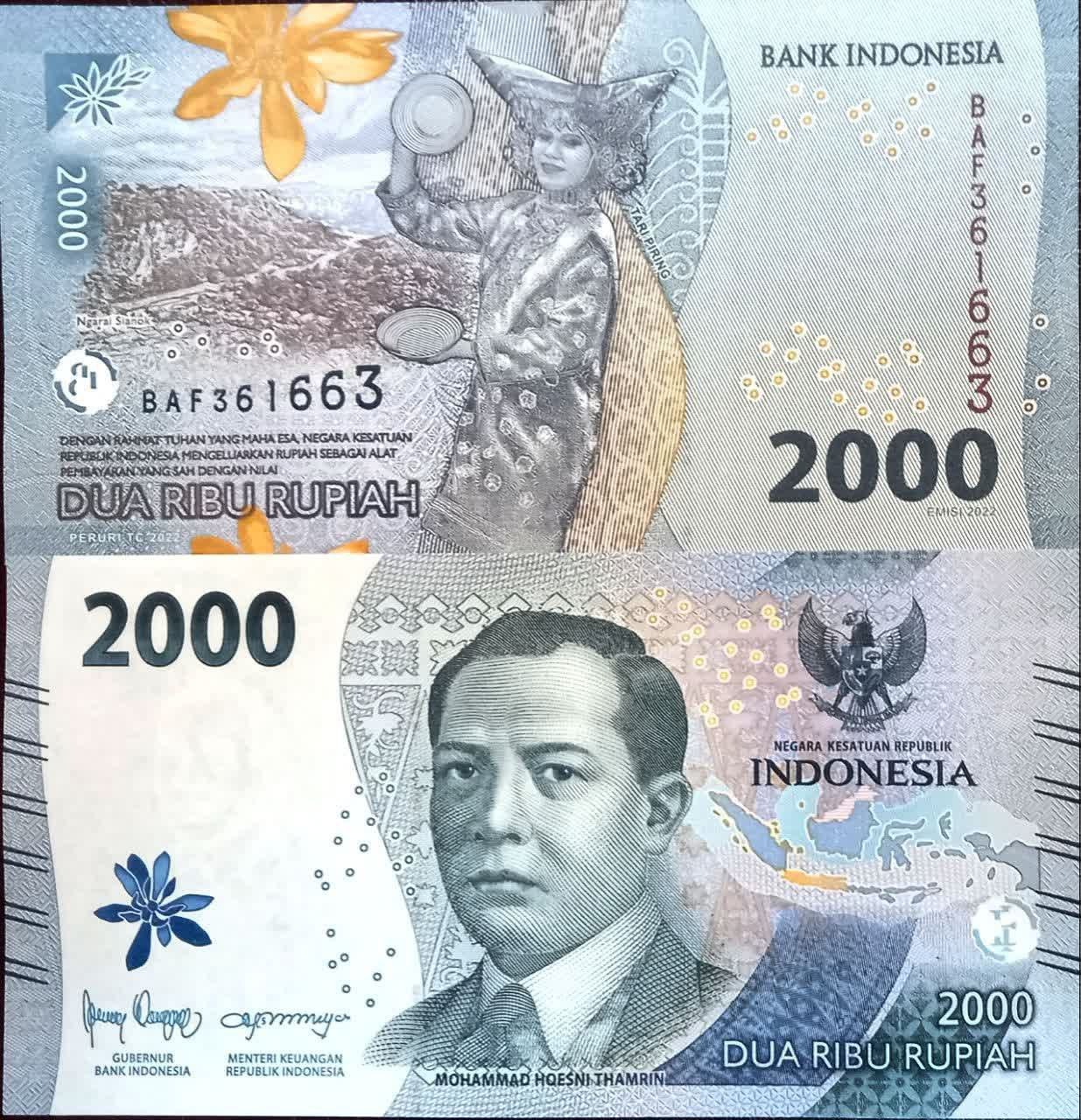 جفت بانکی 2000 روپیه اندونزی سال 2022