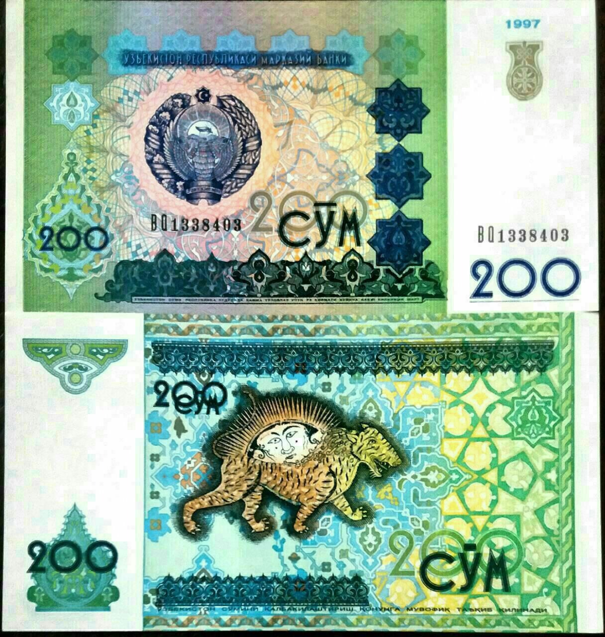 جفت بانکی 200 صوم ازبکستان سال 1997