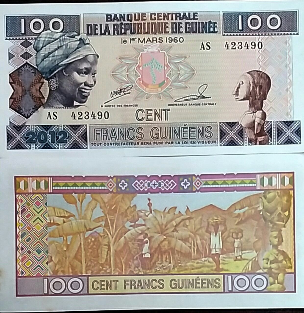 جفت بانکی 100 فرانک گینه