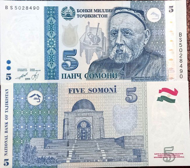 جفت بانکی 5 سامانی تاجیکستان سال 1999